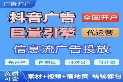 今日头条信息流广告的转化率提升方法——从实际案例中学习